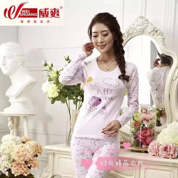 威爽秋衣秋裤女士保暖内衣套装2902