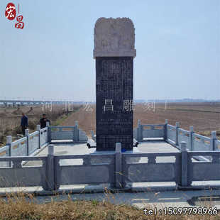 大型石碑花岗岩青石大理石园林庭院广场墓碑功德碑纪念碑雕刻石碑