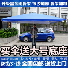 Ke Sheng Большой открытый зонтик грустный зонтик зонтик солнце