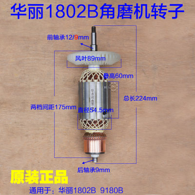 华丽1802b转子磨机雷威凯诺锐