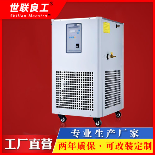 批发价低温冷却液循环泵世联良工