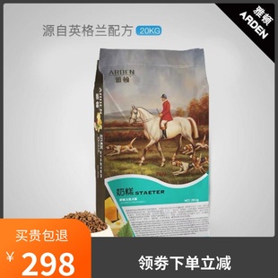 雅顿20kg恶霸斗牛萨摩金毛德牧拉布拉多边牧专用幼犬成犬狗粮 包邮