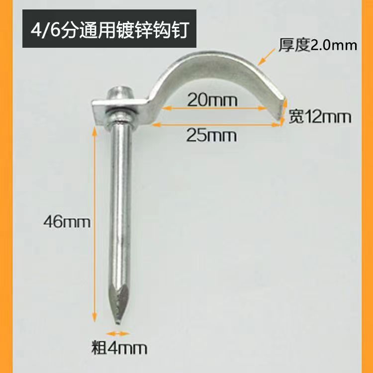 勾钉20铁线管钉U型管码水泥钢钉