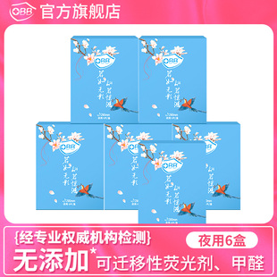 OBB倾城抗菌卫生巾女夜用290组合装整箱批发棉柔无荧光剂姨妈巾