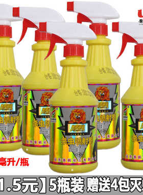 鲁鹏霸道京霸壹月净杀虫剂家用户外畜牧养殖饭店餐厅灭蚊蝇喷雾剂