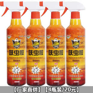 水泊山鹰呋虫胺水乳剂家用室内灭跳蚤蟑螂蚂蚁臭虫畜牧养殖灭蚊蝇
