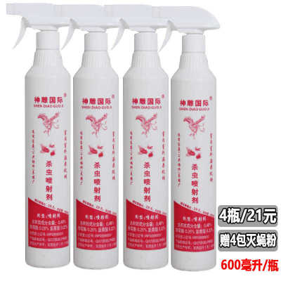 灭蚊杀虫剂康家神雕苍蝇