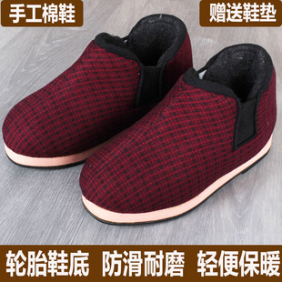手工轮胎底男女东北棉鞋中老年加绒厚底棉鞋冬季保暖鞋老太太棉鞋