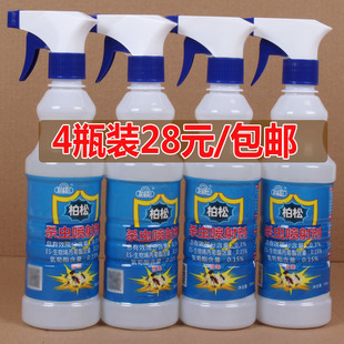 柏松杀虫喷射剂家用床上室内百虫灵强效灭潮虫蜈蚣蟑螂跳蚤蚂蚁药