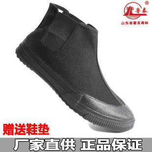 男橡胶底甲板鞋 鲁泰高低帮鞋 低帮一脚蹬鞋 透气工作单鞋 男女劳动鞋