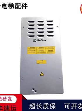 奥的斯电梯OVFR03B-401/402/403/404/412锐进变频器原装现货全新