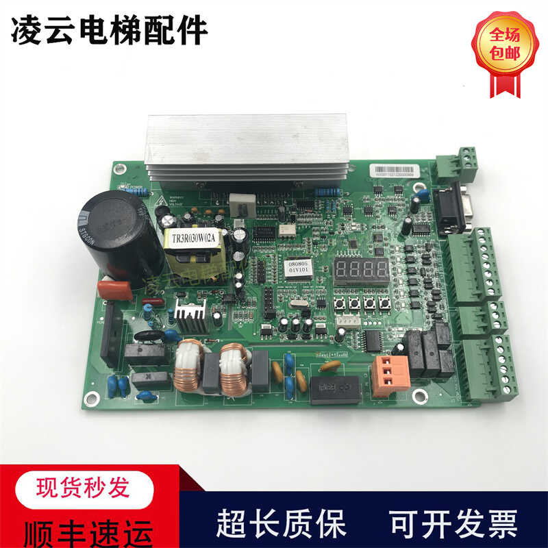 65000226-V12广日电梯门机板电梯