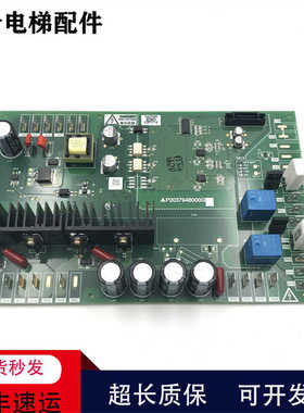 三菱电梯凌云驱动板P203794B000G11/P203772B000G21/G22/现货包邮