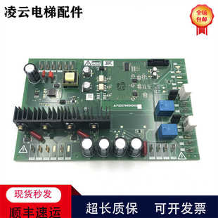 三菱电梯凌云驱动板P203794B000G11/P203772B000G21/G22/现货包邮