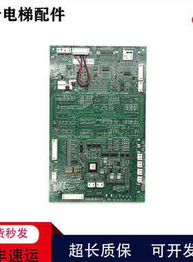 迅达3600电梯轿厢显示板 594479/594481/57618361/618362/5706281