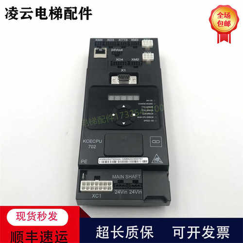 现货通力电梯KCE主板通力电梯