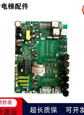 奥的斯锐进变频器/HVIB主板KBA/KCA/KDA26800AAZ2 AAZ1 AAZ3/9/10