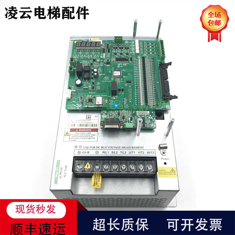 带蓝牙模一体机主板蒂森电梯