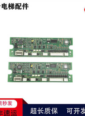 迅达5500电梯功能板57673272/594468/594314轿厢接口板  现货实拍