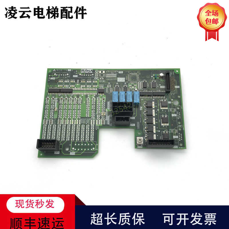 现货GPS-3电梯三菱电梯