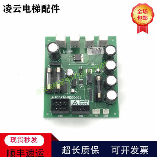 P208707B000G01电阻电容保险板