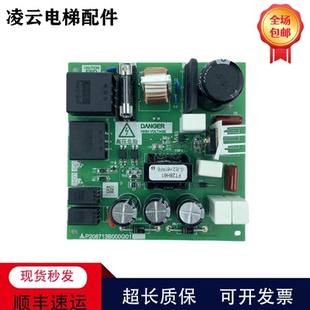 三菱电源板P208713B000G01 P231711B000G02 723B000G01 11B000G01