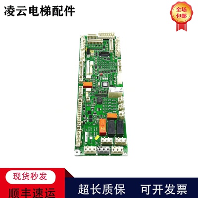 ID.NR.560191电梯配件主板迅达