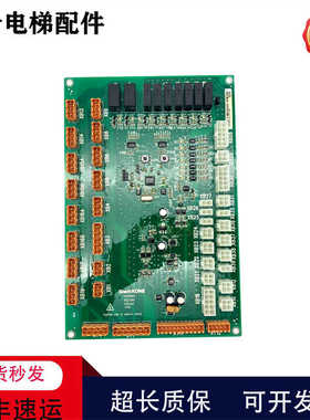 巨人通力轿顶板/GCECCBS/GCECCBSG03/GCECCBSG04/全新原装现货