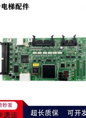 东芝CV330电梯主板I/O-MLT2信号板PU-MLT2-A程序板I0-MLT电梯配件