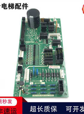 华升富士达电梯 C1-MCC27 电源板 原装正品 C2-MCC27 富士达MCC27