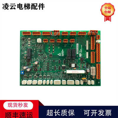 KM50025436G31电梯轿顶板通力
