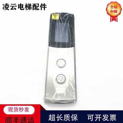 KM51410416G11外呼面板通力电梯