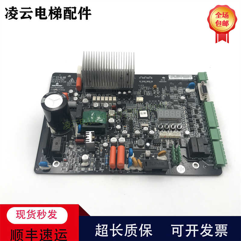 变频控制器广日门机板