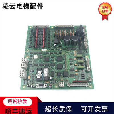 原厂现货出售主板奥的斯电梯