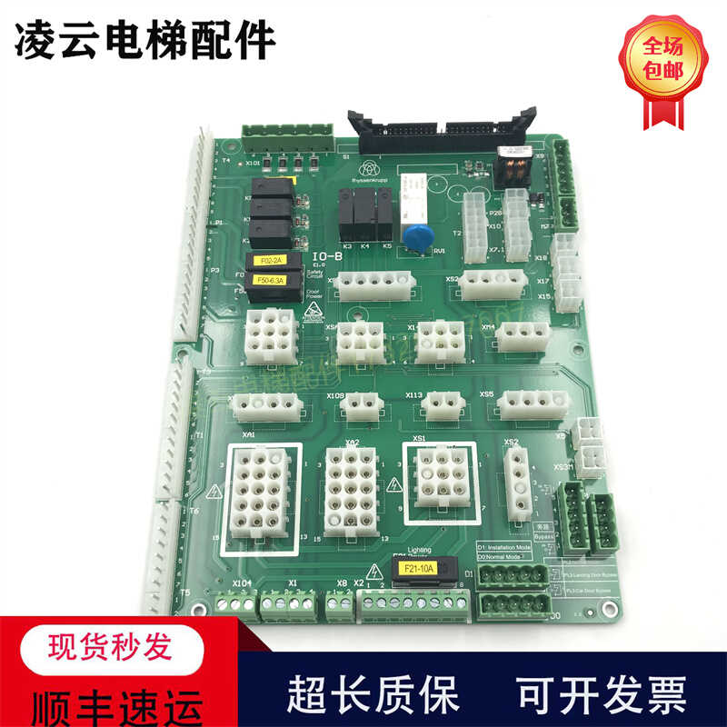 IO-BE1.0系统全新插件板蒂森