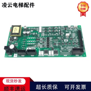 三菱凌云-3电梯驱动板/P203775B000G01 G11 G02 G05 原装现货包邮
