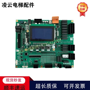 J631729B000G01G13G51 G53 三菱K型扶梯主板J631728B000G01 G03