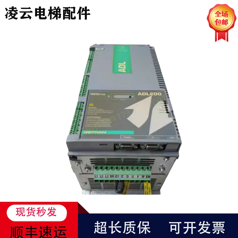 西威变频器ADL230a-3150-XBL-BR4