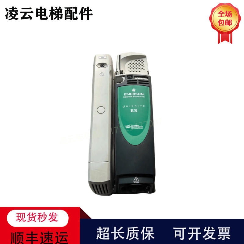 艾默生变频器艾默生变频器