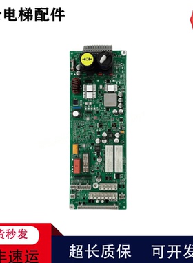 迅达3300 3600电梯电源松闸板 ID.NR.594239 594240 94241 560113