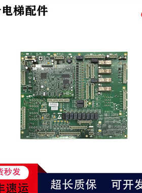奥的斯扶梯GCS-ECB主板DBA26800AH7 AH5 AH17 AEA26800AML7原装