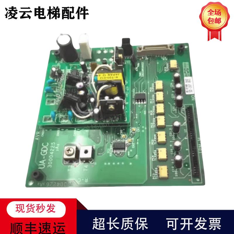 现货进口电梯驱动板日立