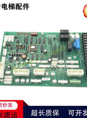永大电梯SDCLAN轿顶通讯板DD003706 SDCGB DD007642 005374轿顶板
