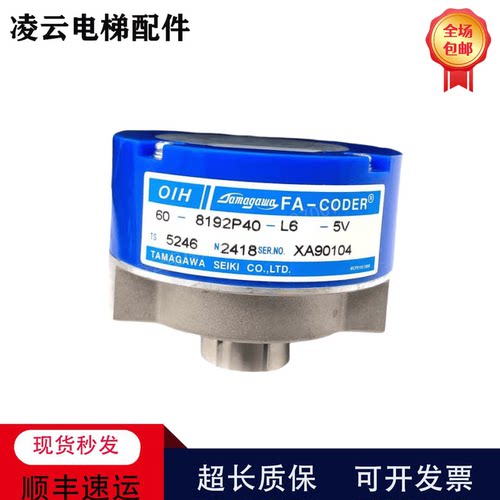 多摩川系列全新编码器日立电梯