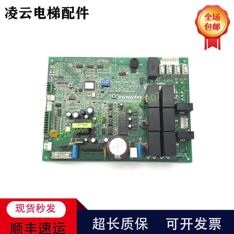 通用型DD011168NO门机板永大电梯