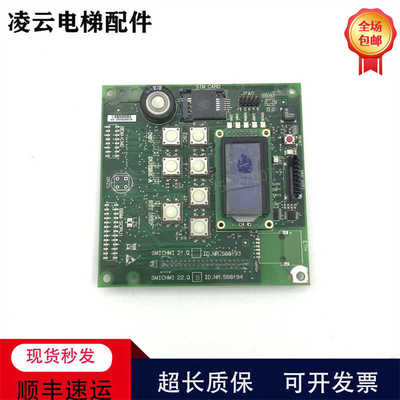 S3300电梯主板底板迅达