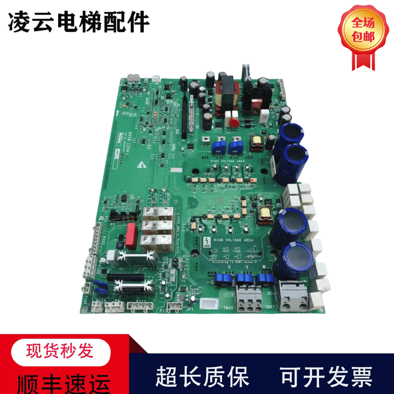 现货KBA26800AAB1奥的斯电梯