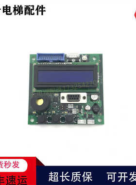 奥的斯电梯SPB板 DBA26800EC1 厅外服务板 DBA610EC1原装现货质保