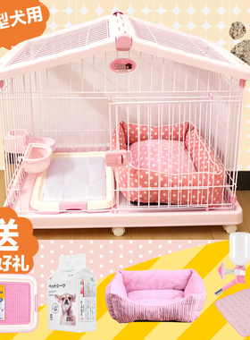 正品日本爱丽思爱丽丝狗笼子窝HCA-800HCA-900泰迪笼比熊笼粉蓝色