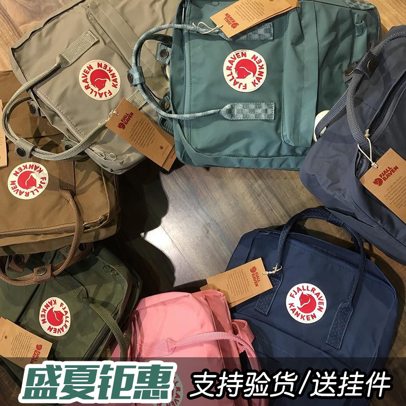 北极狐曼迪双肩包户外学生书包防水潮包classic男女电脑背包16升(用3元券)